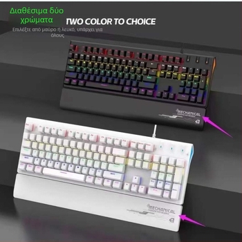 De Yilong deiogDY-105 Ενσύρματο μηχανικό πληκτρολόγιο γραφείου Ηλεκτρονικά αθλήματα Παιχνίδια Επιτραπέζιος υπολογιστής RGB Πραγματικό μηχανικό