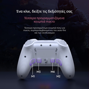 Easysmx Gamepad X20 Hall Trigger Διπλής Λειτουργίας Εναλλαγή + Αποσπώμενο Hall Rocker + Πλήρη Μηχανικά Πλήκτρα