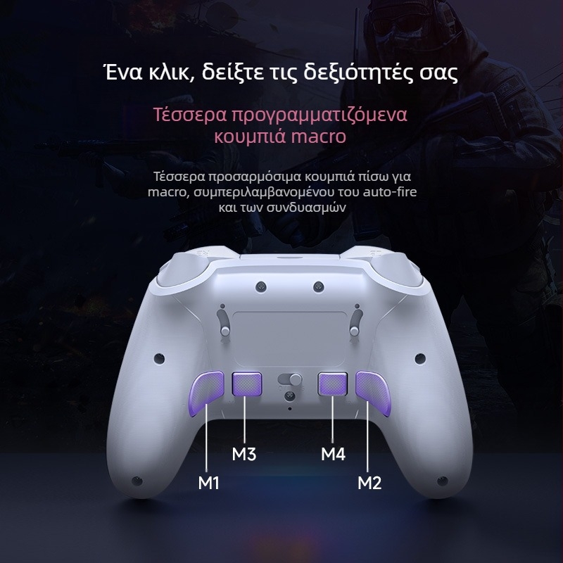 Easysmx Gamepad X20 Hall Trigger Διπλής Λειτουργίας Εναλλαγή + Αποσπώμενο Hall Rocker + Πλήρη Μηχανικά Πλήκτρα