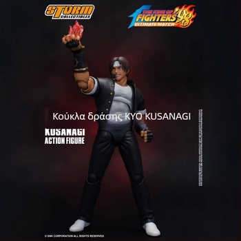 Παιχνίδια st 1/12gk Βασιλιάς των Βασιλέων 98 Kusanagi Κινητό Άγαλμα Κούκλας με Στολίδια που Περιβάλλουν Κινούμενα Σχέδια
