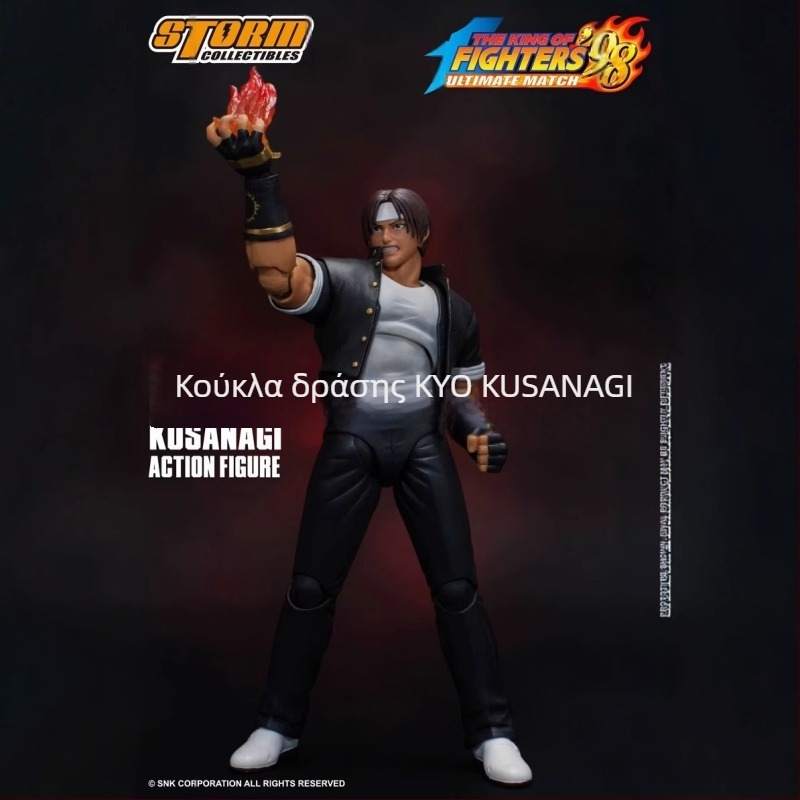Παιχνίδια st 1/12gk Βασιλιάς των Βασιλέων 98 Kusanagi Κινητό Άγαλμα Κούκλας με Στολίδια που Περιβάλλουν Κινούμενα Σχέδια