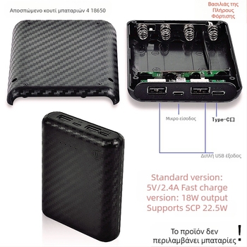 Χονδρική Power Bank 4-Cell 18650 Μπαταρία Κινητού Τροφοδοτικού, Υλικό Χωρίς Συγκόλληση, Υλικό Ένθεσης για Κέλυφος Power Bank DIY