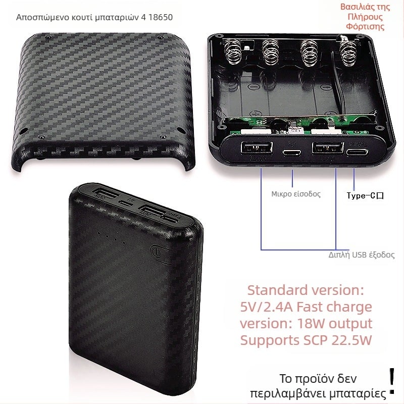 Χονδρική Power Bank 4-Cell 18650 Μπαταρία Κινητού Τροφοδοτικού, Υλικό Χωρίς Συγκόλληση, Υλικό Ένθεσης για Κέλυφος Power Bank DIY