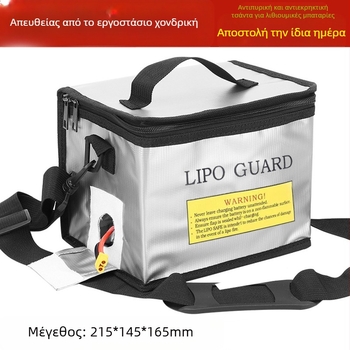 Πολυλειτουργική τσάντα αντιεκρηκτικής μπαταρίας λιθίου με ιμάντα ώμου, ασφαλής φόρτιση, πυρίμαχη τσάντα επιβράδυνσης φλόγας 215*145*165