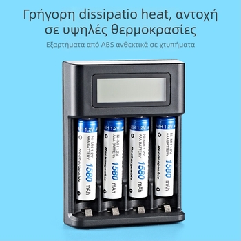 Φορτιστής οθόνης LCD αρ. 5 αρ. 7 υψηλής χωρητικότητας Nimm Ni-Mh 1.2V επαναφορτιζόμενη μπαταρία 4 υποδοχών USB έξυπνη γρήγορη φόρτιση
