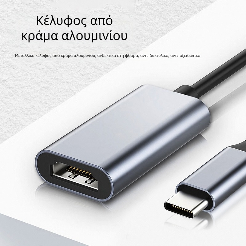 Typec σε HDMI θηλυκό 4K κινητό τηλέφωνο οθόνη υπολογιστή ίδια οθόνη προβολής καλώδιο μεταφοράς υψηλής ευκρίνειας σε Type-C σε HDMI