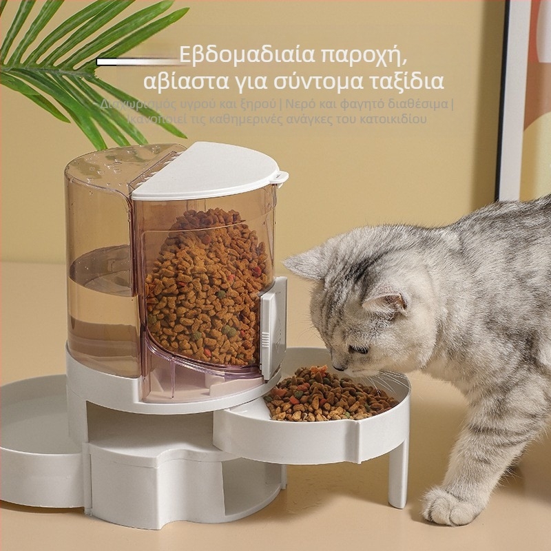 Ταΐστρα κατοικίδιων, μπολ γάτας, σκεύος φαγητού όλα-σε-ένα για πόσιμο νερό και τάισμα, αυτόματη αναπλήρωση νερού και αποθήκευση τροφής, μπολ σκύλου με διαχωρισμό ξηρού και υγρού