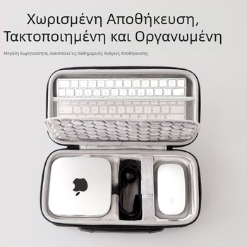 Κατάλληλο για Apple Apple Mac Mini M4 τσάντα αποθήκευσης για πληκτρολόγιο και ποντίκι, ενσωματωμένη ειδική τσάντα για πλακέτα ελέγχου