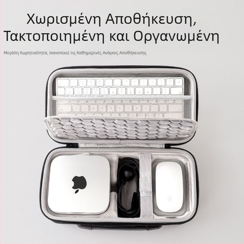 Κατάλληλο για Apple Apple Mac Mini M4 τσάντα αποθήκευσης για πληκτρολόγιο και ποντίκι, ενσωματωμένη ειδική τσάντα για πλακέτα ελέγχου