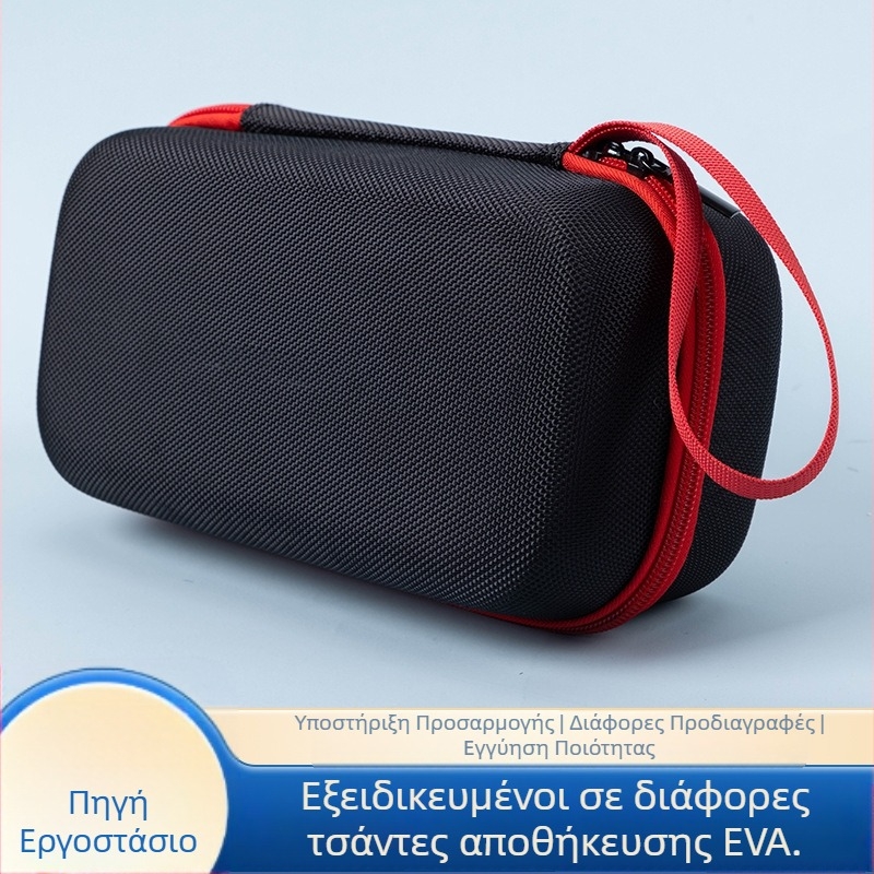 Τσάντα αποθήκευσης αντλίας αέρα αυτοκινήτου EVA Ασύρματη θήκη αποθήκευσης φορτιστή αντλίας αέρα Φορητή αντιπυρετική αδιάβροχη αποθήκευση EVA