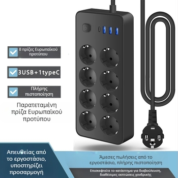 Ευρωπαϊκός διακόπτης USB-C με υποδοχή διασυνοριακού USB, έξυπνο ρωσικό βύσμα επιβράδυνσης φλόγας για υπολογιστή, Ευρωπαϊκός τύπος βύσματος