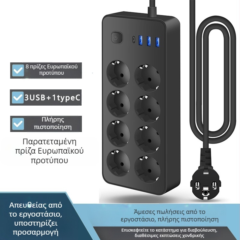 Ευρωπαϊκός διακόπτης USB-C με υποδοχή διασυνοριακού USB, έξυπνο ρωσικό βύσμα επιβράδυνσης φλόγας για υπολογιστή, Ευρωπαϊκός τύπος βύσματος