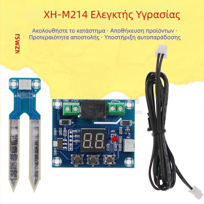 Μονάδα ελεγκτή υγρασίας εδάφους XH-M214 ψηφιακή οθόνη ακριβούς γλάστρας ψηφιακή οθόνη αυτόματου ποτίσματος ψεκαστήρα