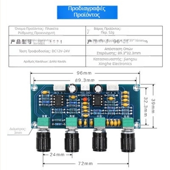 Πλακέτα ψηφιακού ενισχυτή A901 Πλακέτα αντιστοίχισης τόνου Πλακέτα τόνου DC Πλακέτα ρύθμισης υψηλού και χαμηλού τόνου Πλακέτα προενίσχυσης
