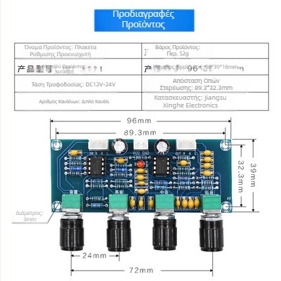 Πλακέτα ψηφιακού ενισχυτή A901 Πλακέτα αντιστοίχισης τόνου Πλακέτα τόνου DC Πλακέτα ρύθμισης υψηλού και χαμηλού τόνου Πλακέτα προενίσχυσης