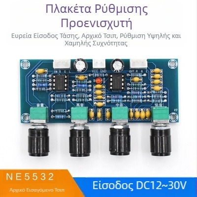Πλακέτα ψηφιακού ενισχυτή A901 Πλακέτα αντιστοίχισης τόνου Πλακέτα τόνου DC Πλακέτα ρύθμισης υψηλού και χαμηλού τόνου Πλακέτα προενίσχυσης
