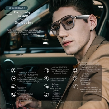 Γυαλιά Bluetooth με έξυπνη μετάφραση και διασυνοριακή τεχνολογία Ai, φακοί διπλής δέσμης Gs10 που αλλάζουν χρώμα για ακρόαση μουσικής και κλήσεις, γυαλιά ηλίου anti-UV