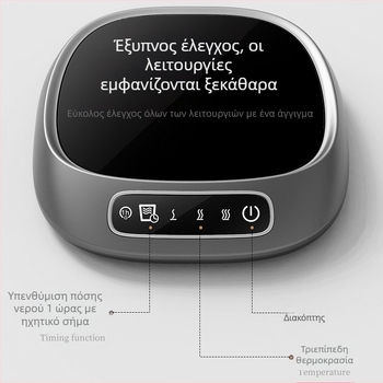 Θερμαντήρας ζεστού φλιτζανιού με διασταυρούμενο καθρέφτη 55 βαθμών, αυτόματη ηλεκτρική βάση διατήρησης θερμότητας, ζεστό μαξιλαράκι φλιτζανιού, νερό, φλιτζανάκι σταθερής θερμοκρασίας, ζεστό γάλα