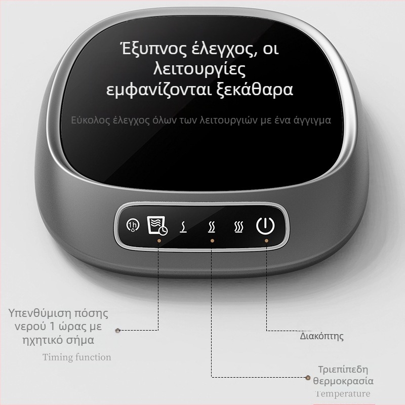 Θερμαντήρας ζεστού φλιτζανιού με διασταυρούμενο καθρέφτη 55 βαθμών, αυτόματη ηλεκτρική βάση διατήρησης θερμότητας, ζεστό μαξιλαράκι φλιτζανιού, νερό, φλιτζανάκι σταθερής θερμοκρασίας, ζεστό γάλα