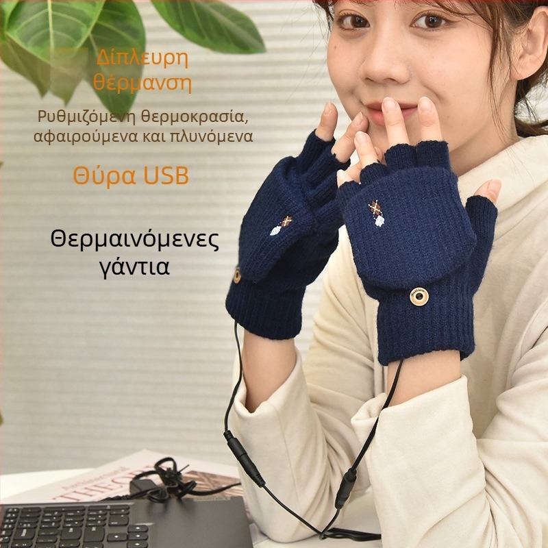 Γάντια θέρμανσης USB με ανοιχτά δάχτυλα, βελούδινα θερμαντικά χεριών, θερμαντικά ηλεκτρικά γάντια δύο όψεων, αφαιρούμενα και πλενόμενα, θησαυρός φόρτισης