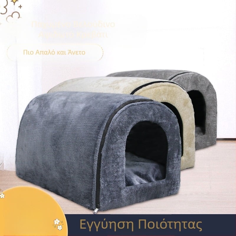 Φωλιά Γάτας Four Seasons Universal Καλοκαιρινό Κρεβάτι Γάτας Ρείθρο Σκύλου Φωλιά Κατοικίδιων Σπιτάκι Γατακιών Σπιτάκι Ύπνου Φωλιά Γάτας Καλοκαιρινό Κρησφύγετο