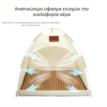 Καλοκαιρινό αναπνεύσιμο σπιτάκι για γάτες, φωλιά για γάτες, σκηνή για κατοικίδια εξωτερικού χώρου, αφαιρούμενη και πλενόμενη, ημικλειστή, βολική αποθήκευση, χώρος για σκηνή γάτας