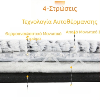 Διασυνοριακό χαλάκι αυτοθέρμανσης κατοικίδιων ζώων Amazon, ζεστό χαλάκι φωλιάς γάτας και σκύλου για αποθήκευση θερμότητας χειμώνα, αντιολισθητικό πλύσιμο κάτω μέρος αφαιρούμενο