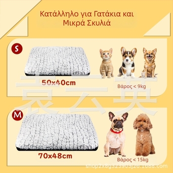 Διασυνοριακό χαλάκι αυτοθέρμανσης κατοικίδιων ζώων Amazon, ζεστό χαλάκι φωλιάς γάτας και σκύλου για αποθήκευση θερμότητας χειμώνα, αντιολισθητικό πλύσιμο κάτω μέρος αφαιρούμενο