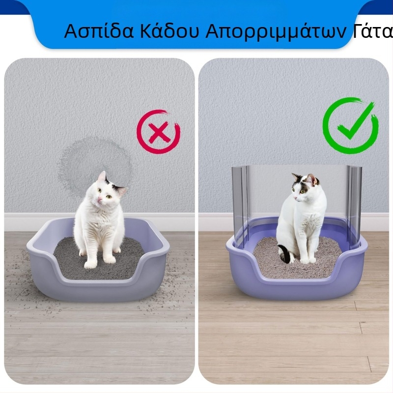 Διασυνοριακά διαθέσιμο, παχύρρευστο κάλυμμα άμμου για γάτες 4 τεμαχίων κατά των ούρων γάτας, κάλυμμα για πιτσιλίσματα κάδου απορριμμάτων γάτας με διάφραγμα