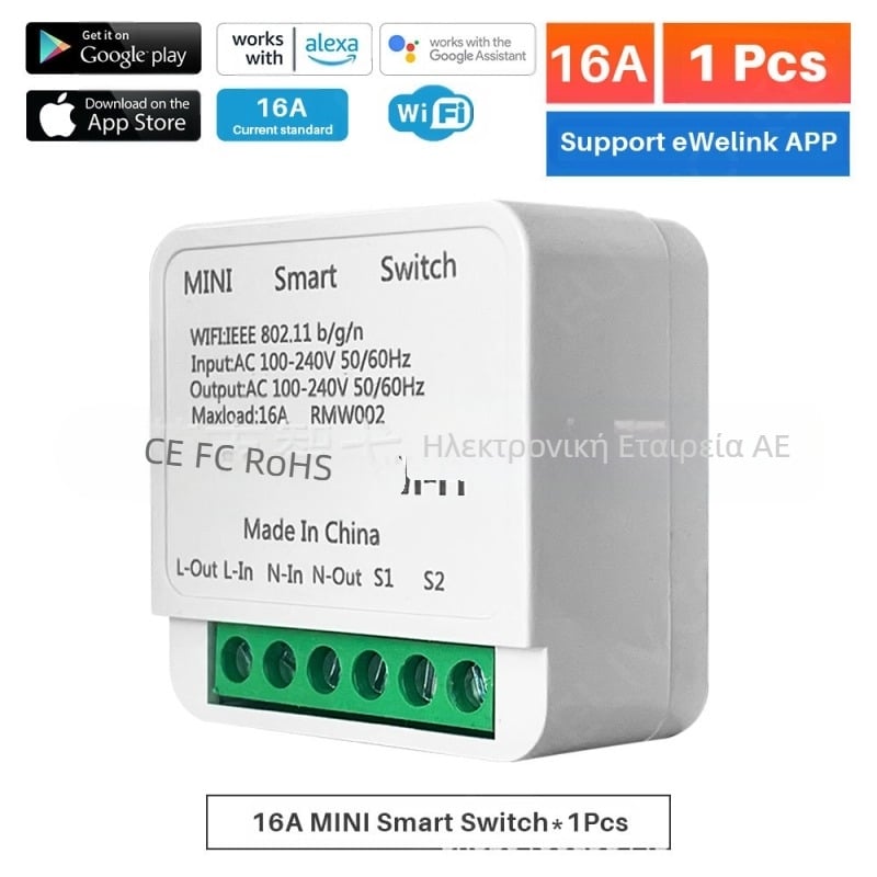 Μονάδα μίνι διακόπτη Yiweilian Wifi Mini Switch Dual Control Timer Switch Light App Control Supports Voice Control