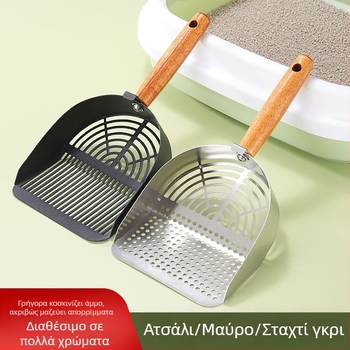 Άμμος για γάτες από ανοξείδωτο χάλυβα φτυάρι άμμου για γάτες φτυάρι άνθρακα φτυάρι σκατά μπεντονίτη τόφου μεικτής άμμου φτυάρι ξύλινη λαβή κατασκευαστές φτυαριών για γάτες