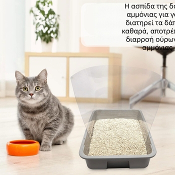 Διασυνοριακά διαθέσιμο, παχύρρευστο κάλυμμα 3 τεμαχίων για άμμο υγιεινής γάτας κατά των ούρων γάτας, κάλυμμα για κάδο απορριμμάτων γάτας με διάφραγμα
