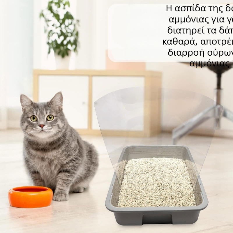 Διασυνοριακά διαθέσιμο, παχύρρευστο κάλυμμα 3 τεμαχίων για άμμο υγιεινής γάτας κατά των ούρων γάτας, κάλυμμα για κάδο απορριμμάτων γάτας με διάφραγμα