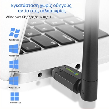 Κάρτα ασύρματου δικτύου USB διπλής συχνότητας 650 μέτρων χωρίς μονάδα δίσκου, προσαρμογέας δικτύου ασύρματου WiFi 5G για επιτραπέζιους υπολογιστές
