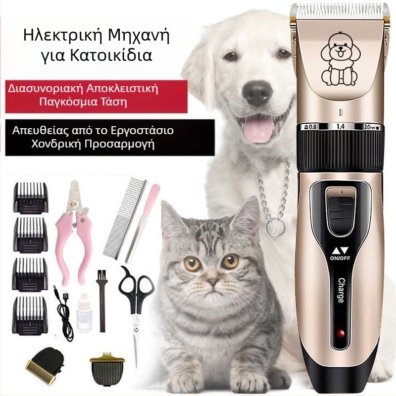 Ξυριστική μηχανή για σκύλους, ηλεκτρική κουρευτική μηχανή για κατοικίδια, ξύρισμα μαλλιών για γάτες Teddy, κατασκευαστής επαγγελματικών ηλεκτρικών κουρευτικών μηχανών, κούρεμα μαλλιών και τριχών ποδιών