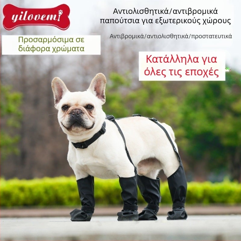 Προμήθειες κατοικίδιων ζώων παπούτσια για σκύλους, άνετα αναπνεύσιμα παπούτσια για σκύλους Four Seasons, υπαίθρια, αντι-βρώμικα, αδιάβροχα παπούτσια για σκύλους, παπούτσια για κατοικίδια, παπούτσια για σκύλους