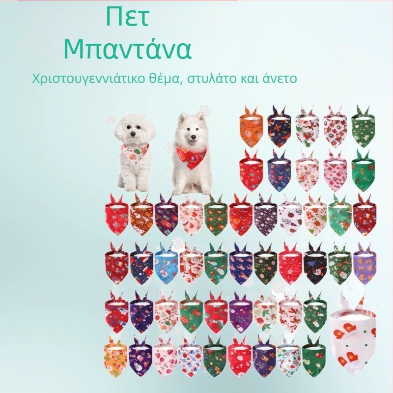 Τριγωνικό κασκόλ για κατοικίδια με χριστουγεννιάτικο σχέδιο, κασκόλ με σάλιο για σκύλους, κασκόλ λαιμού, αρκουδάκι, παπιγιόν, περιορισμένης έκδοσης, χριστουγεννιάτικο