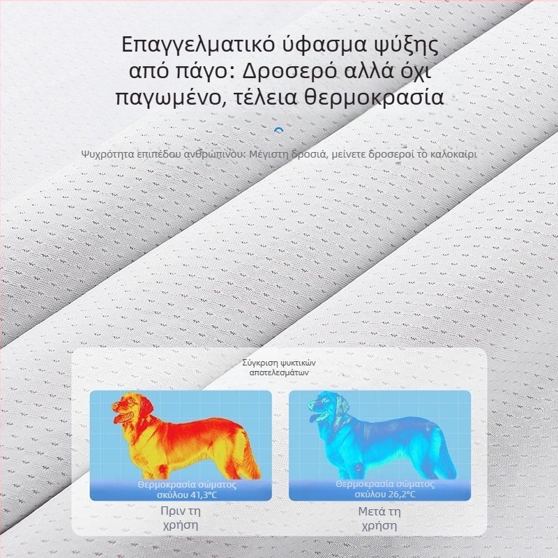 Γιλέκο καλοκαιρινών ρούχων για σκύλους, λεπτό, μεσαίου και μεγάλου μεγέθους, προστασία από τον ήλιο και τη θερμότητα για σκύλους, καλοκαιρινά ρούχα για εξωτερικούς χώρους