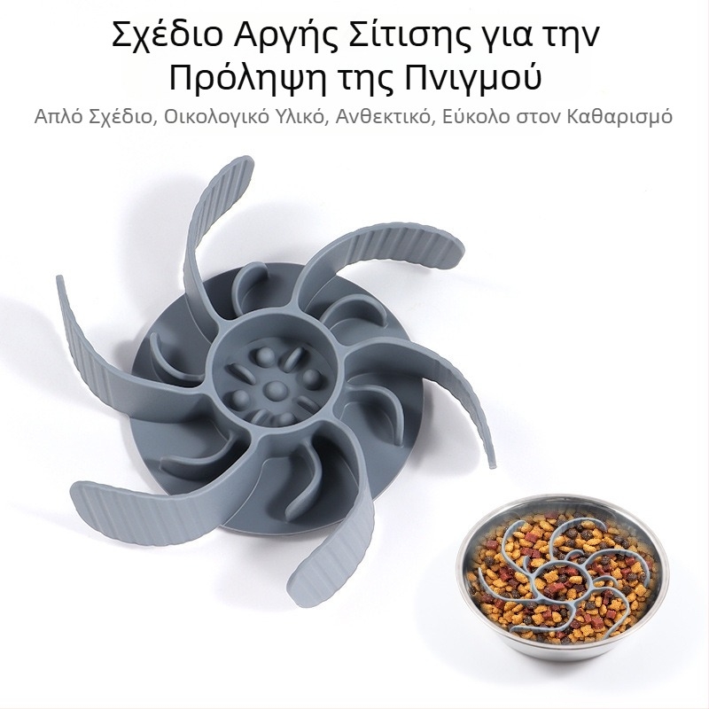 Ταΐστρα αργής τροφοδοσίας κατοικίδιων με αντιπνιγμό, μπολ αργής τροφοδοσίας σιλικόνης με βεντούζα, γενικής χρήσης για γάτες και σκύλους, αντιπνιγμός, αργή τροφοδοσία