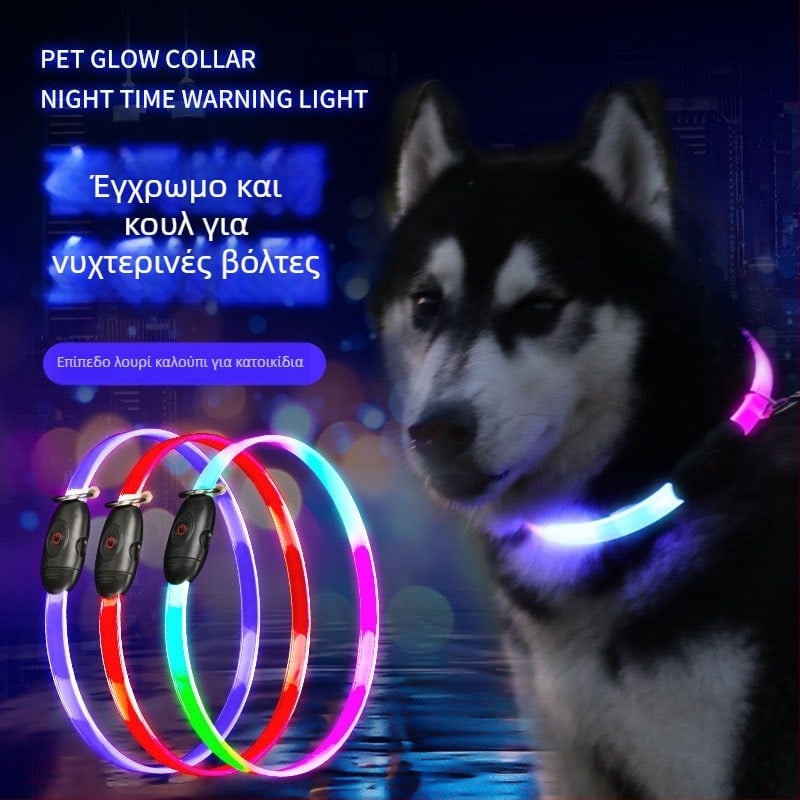 Έτοιμο από τον κατασκευαστή, επίπεδη λωρίδα πλήρους σώματος με φωτεινό LED κολάρο νυχτερινής προειδοποίησης για σκύλους, αντι-χαμένο κολάρο λαιμού, που μπορεί να κοπεί σε λουρί σκύλου Flash