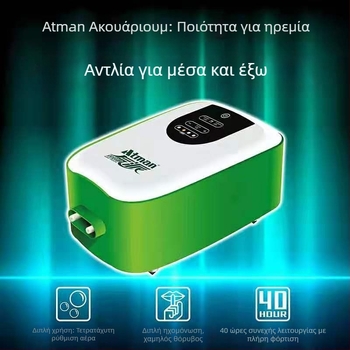 ATMAN Chuangxing αντλία αέρα φόρτισης αντλία οξυγόνου αντλία οξυγόνου ψαριών αντλία οξυγόνου ψαρέματος μικρή φορητή οικιακή μηχανή οξυγόνου