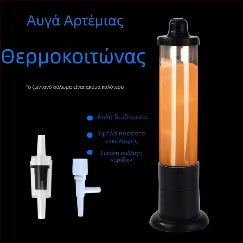 Αναβαθμισμένος επωαστήρας αυγών γαρίδας δεύτερης γενιάς, γαρίδες που μπορούν να εκκολάψουν τροπικά ψάρια με ζωντανό δόλωμα, αυτόματη εκκόλαψη ζωντανής τροφής