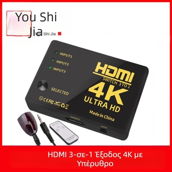 Εργοστασιακός διακόπτης hdmi 3 σε 1 έξοδος 4K με τηλεχειριστήριο, διακόπτης υπερύθρων 3 σε 1 έξοδος 3 κοπής 1