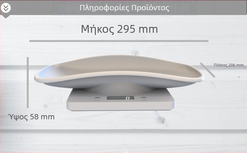 Μικρή νεογέννητη ζυγαριά κατοικίδιων ζώων ψησίματος ζυγαριά κατοικίδιων ζώων ζυγαριά κουζίνας ηλεκτρονική με ηλεκτρονική ζυγαριά δίσκων