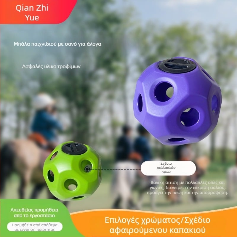 Διασυνοριακά είδη παιχνιδιών ιππασίας για άλογα, παιχνίδι σανού για άλογα, μπάλα, άλογο, πρόβατα, βοοειδή, ταΐστρα σανού, κρεμαστή μπάλα παιχνιδιού