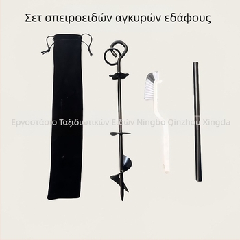 Xingda Εξωτερική σκηνή τύπου κάμπινγκ με καρφιά εδάφους, σετ στερέωσης καρφιών με σπιράλ τρυπανιού και άγκυρα εδάφους