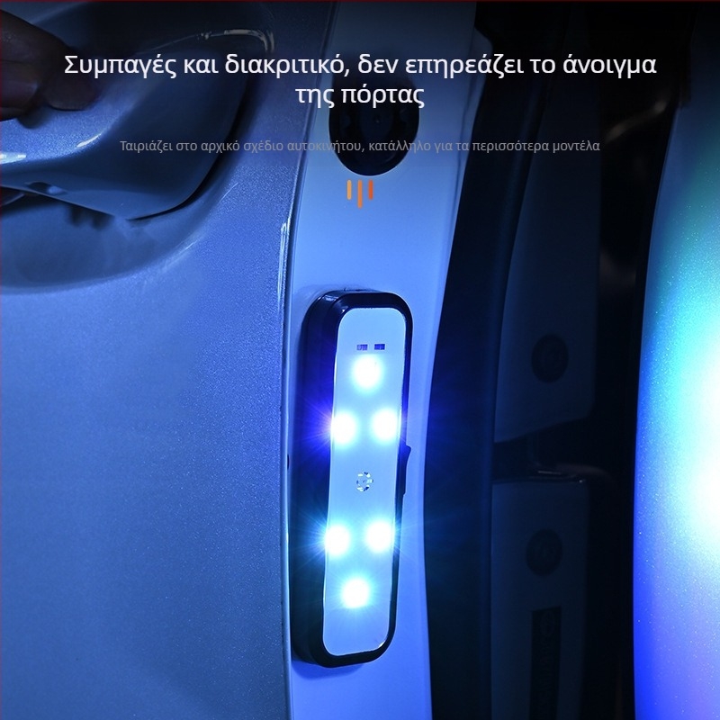 Προειδοποιητικό φως αυτοκινήτου, φως κατά της σύγκρουσης, φωτισμός πόρτας χωρίς καλωδίωση, πολύχρωμο φως περιβάλλοντος LED που αναβοσβήνει, σχεδιασμός χωρίς καλωδίωση
