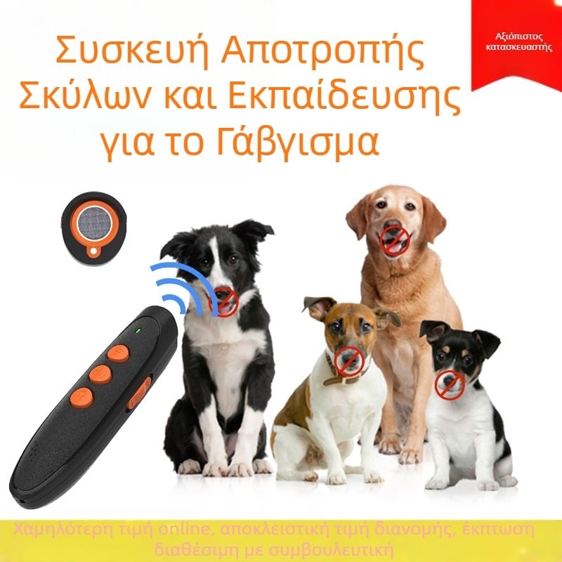 Amazon Υπερηχητικό Απωθητικό Σκύλων Οικιακής Χρήσης Ρυμουλκούμενο Σκύλων Εξωτερικού Χώρου Φορητό Απωθητικό Σκύλων Pet Barking Stop