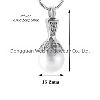 eBay με καυτές πωλήσεις αναμνηστικών συγγενών κολιέ στάχτης ασημένιο κολιέ με μαργαριτάρια, σινεραφικό φέρετρο μενταγιόν, κοσμήματα με μπουκάλι αρώματος