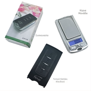 Ζυγαριά Κοσμημάτων Φορητή Ζυγαριά Κλειδιών Ζυγαριά Παλάμης Ζυγαριά 0,01g Γραμμάρια Φορητή Ζυγαριά Τσέπης Ζυγαριά Κλειδιών Ζυγαριά Κοσμημάτων